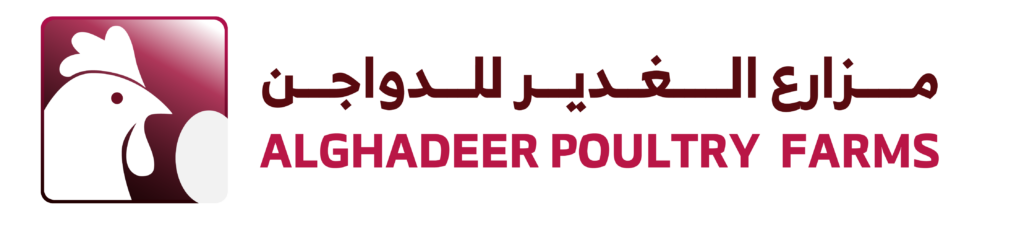 مزارع الغدير للدواجن