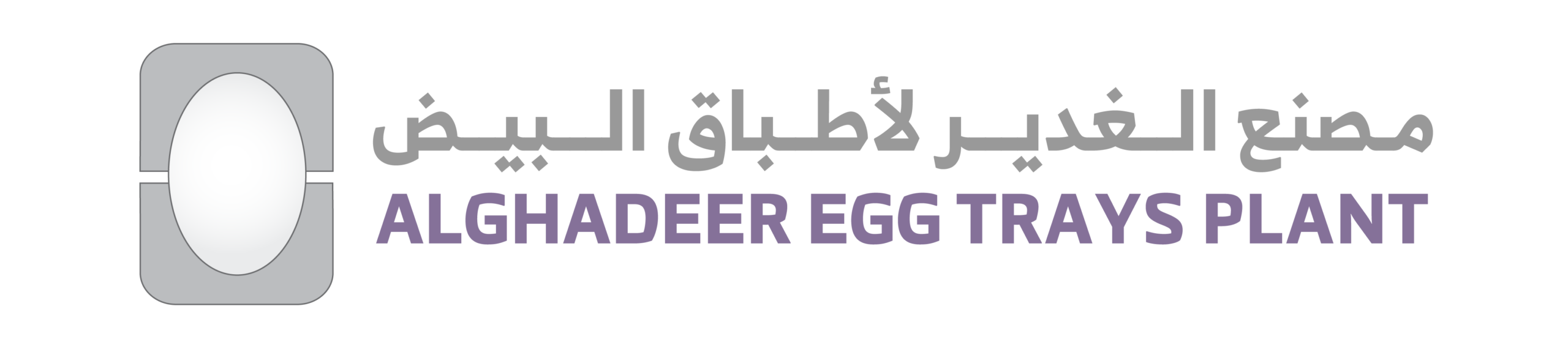مصنع الغدير لأطباق البيض